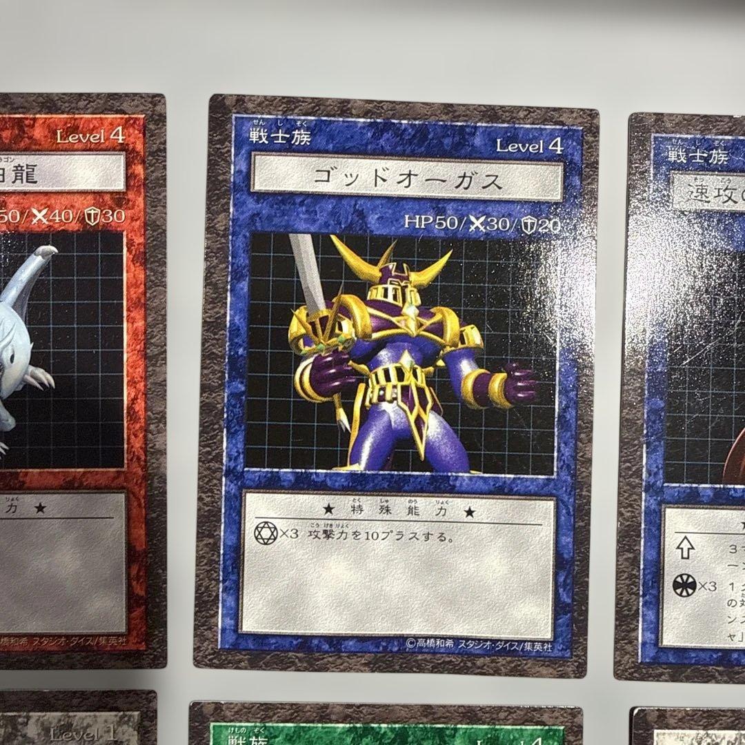 青眼の白龍 遊戯王 ダンジョンダイスモンスターズ 当時物 トレカ