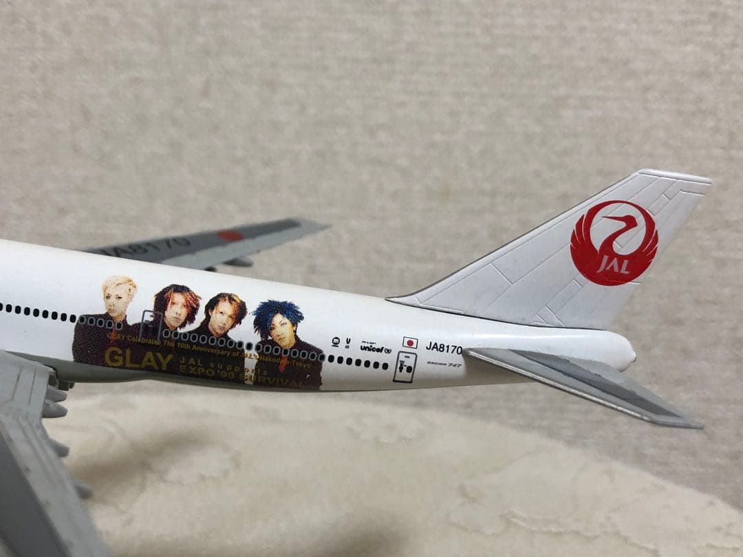 GLAYジャンボJAL ボーイング747 GLAYデザイン 1/400