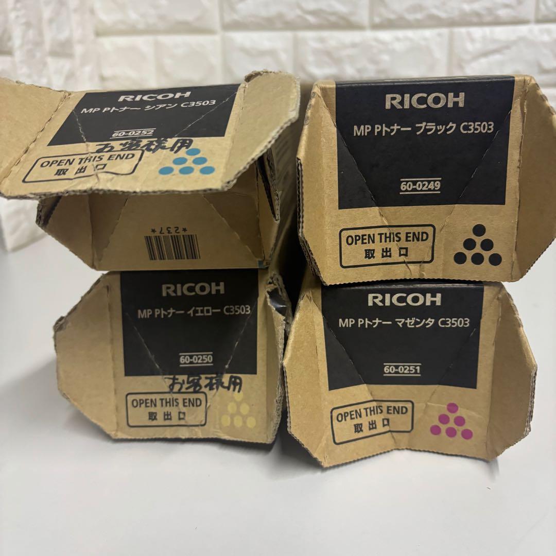➀ RICOH リコー C3503 トナーカートリッジ 4本セット - メルカリ