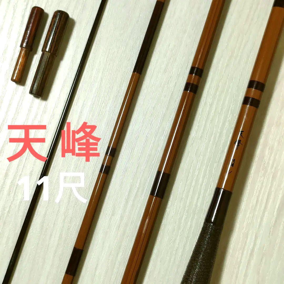 DAIWA ダイワ 天峰 硬調 11尺 へら竿 ヘラブナ - メルカリ