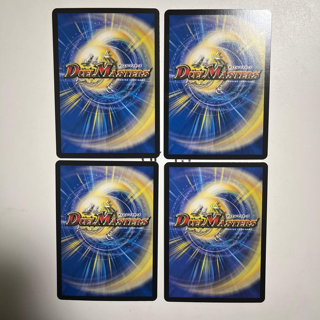 翌日発送 真気楼と誠偽感の決断 パーフェクトペテンシー 4枚