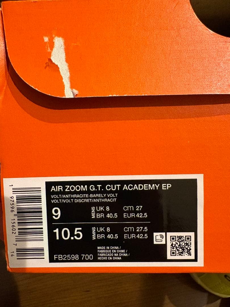 新品未使用 ナイキ gtcutアカデミー バスケットシューズ 27.0cm