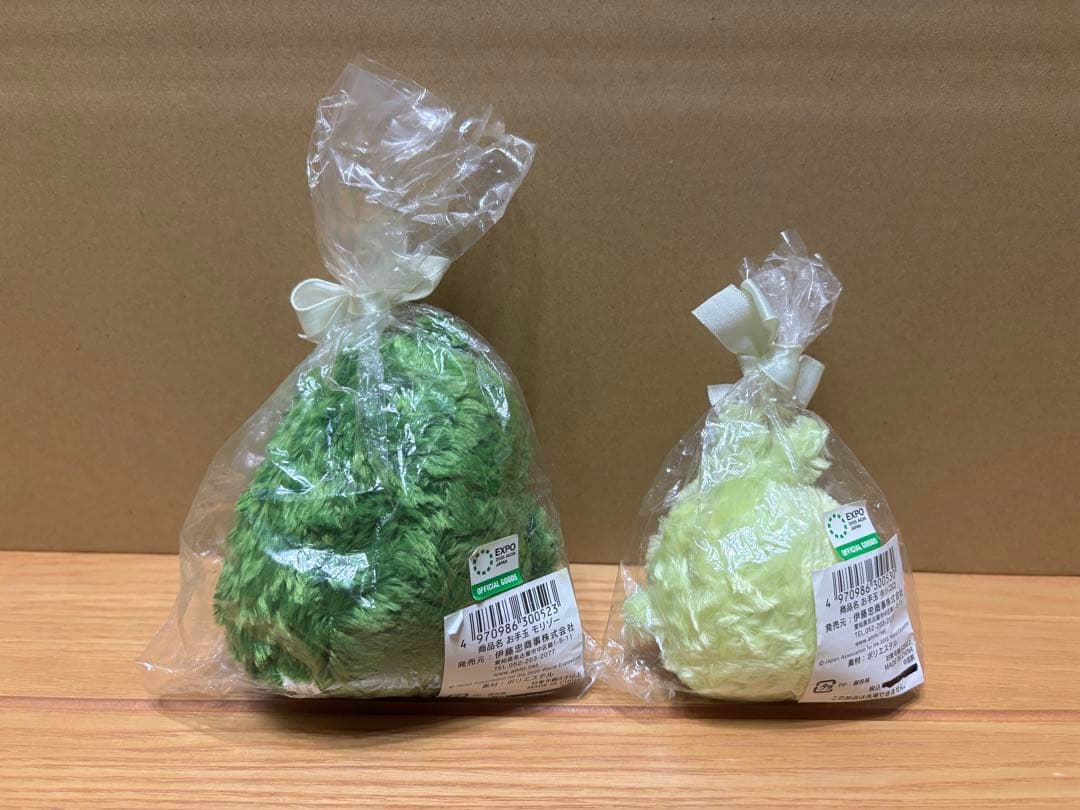 モリゾーとキッコロ ぬいぐるみ 9点セット 愛・地球博 愛知万博 2005