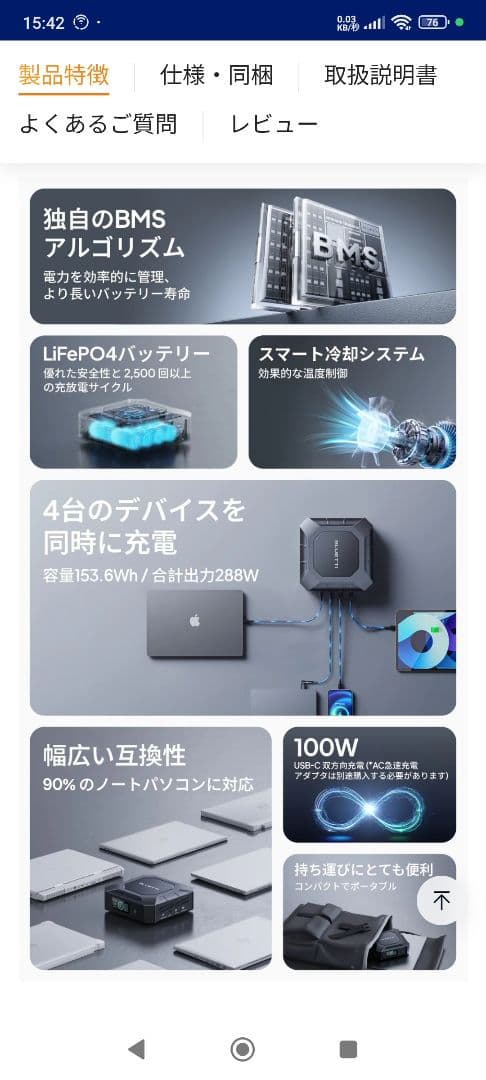 BLUETTI X20 ポータブルパワーバンク | 288W 153.6Wh