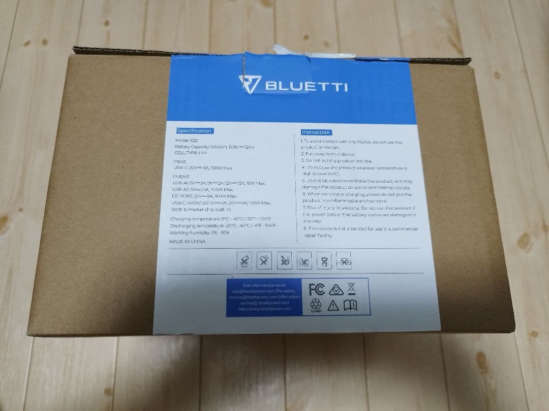 BLUETTI X20 ポータブルパワーバンク | 288W 153.6Wh