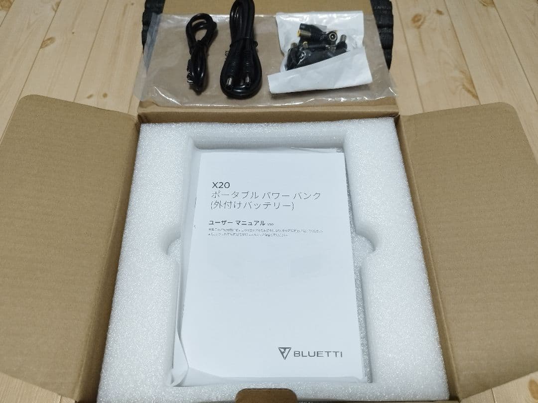 BLUETTI X20 ポータブルパワーバンク | 288W 153.6Wh