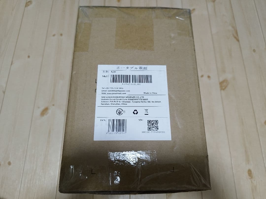 BLUETTI X20 ポータブルパワーバンク | 288W 153.6Wh