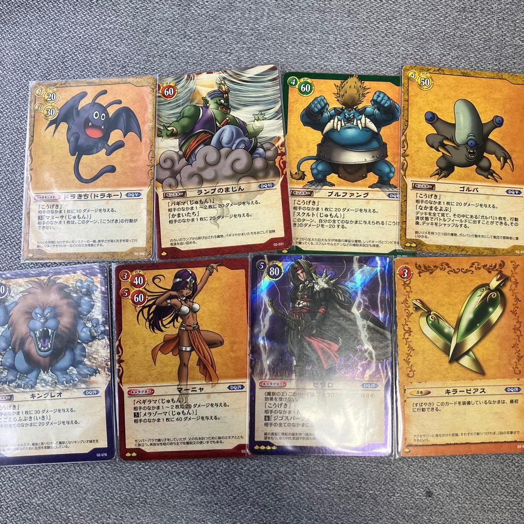 ドラゴンクエストtcgカード ピサロ など - メルカリ