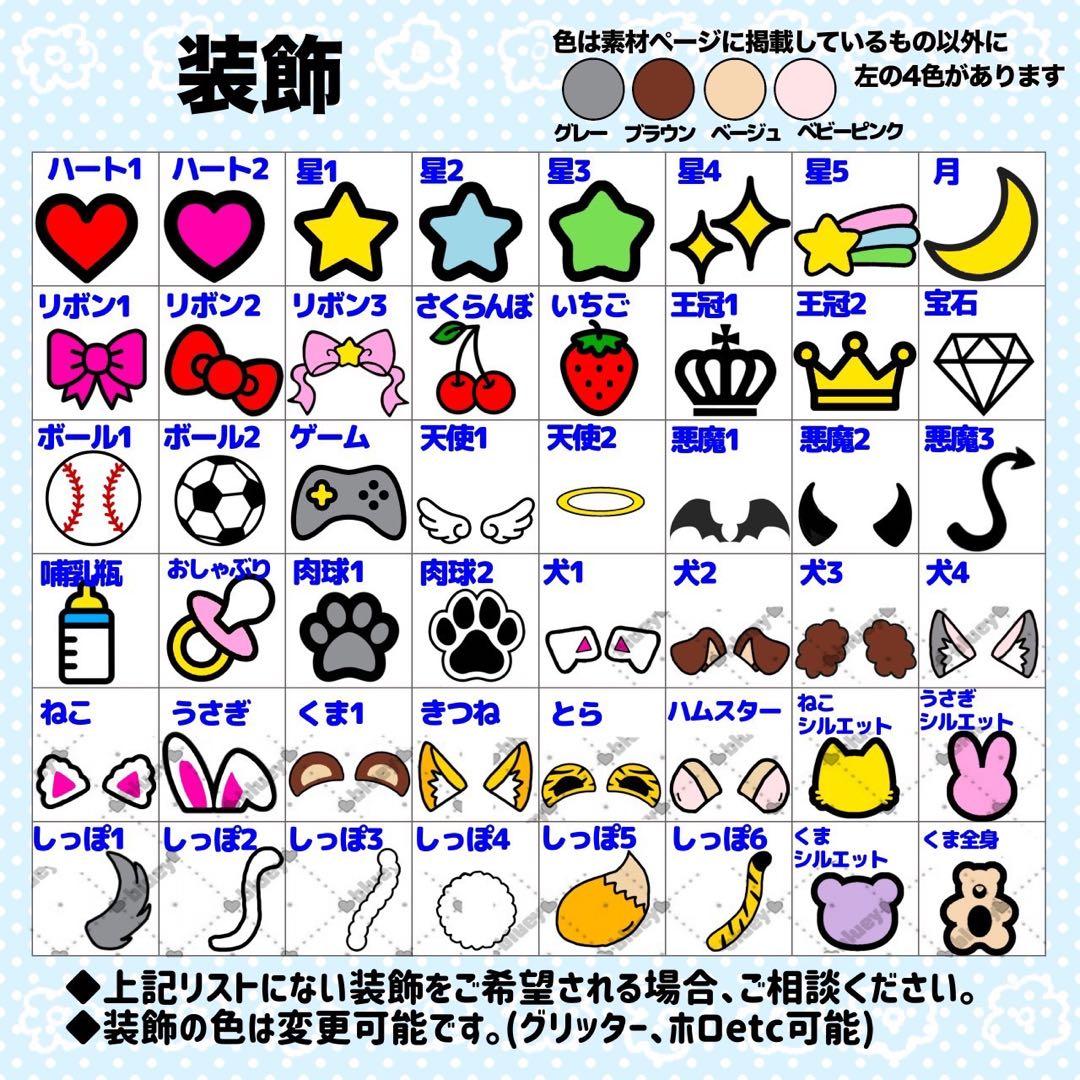 彩瀬様 団扇 団扇文字 うちわ うちわ文字 文字パネル オーダー 団扇屋