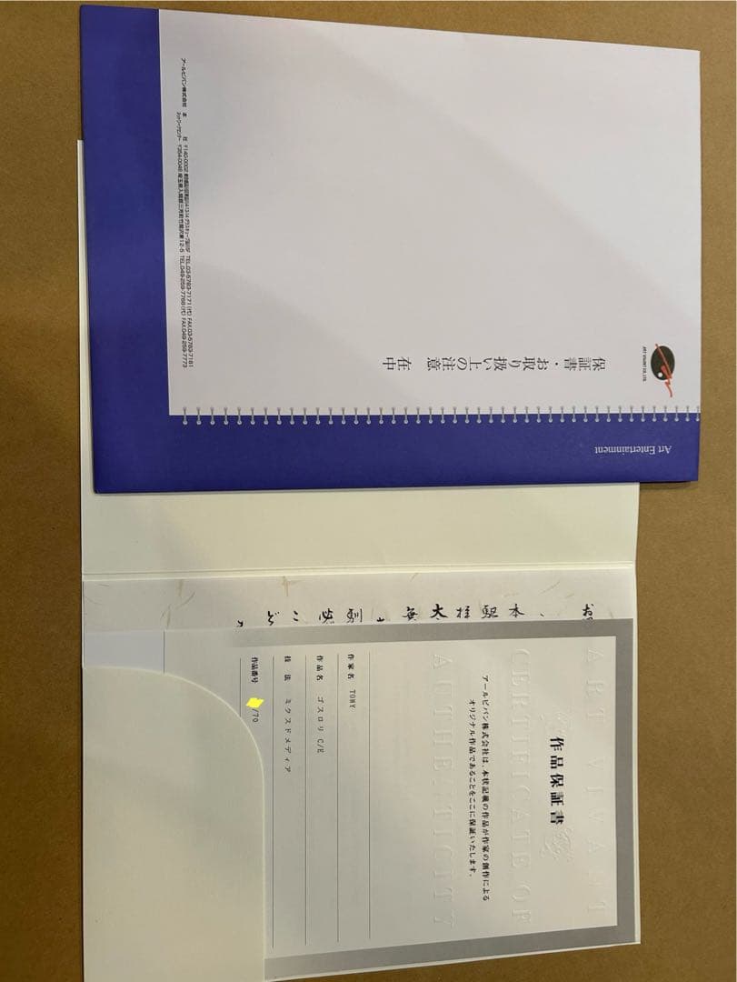 Tony 版画 ゴスロリ C/E