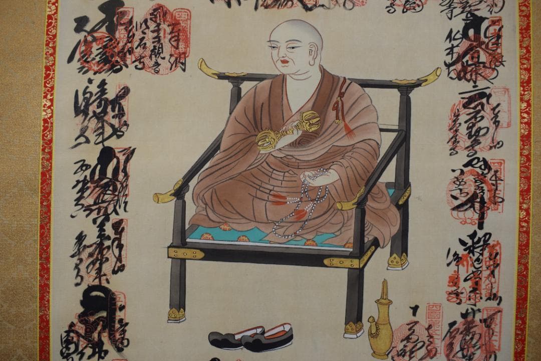 四国八十八ヶ所集印肉筆掛軸/御朱印/掛軸☆宝船☆Y-516