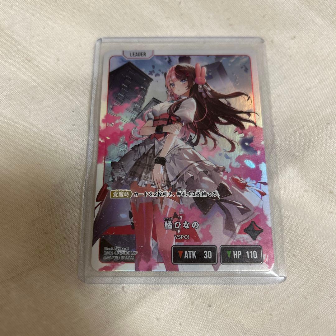 橘ひなの XrossStars LRP XrossStars クロススターズ 橘ひなの LRP - メルカリ