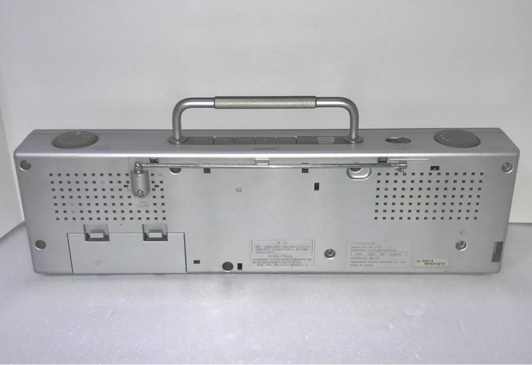 無印良品 CDラジオ SL-PH7 西堀 晋デザイン - メルカリ