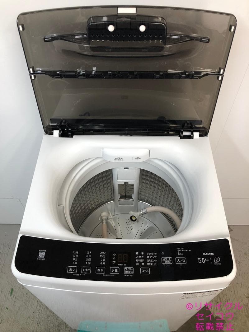 【中古】ノジマ洗濯機 5.5Kg 2023年式2511231802