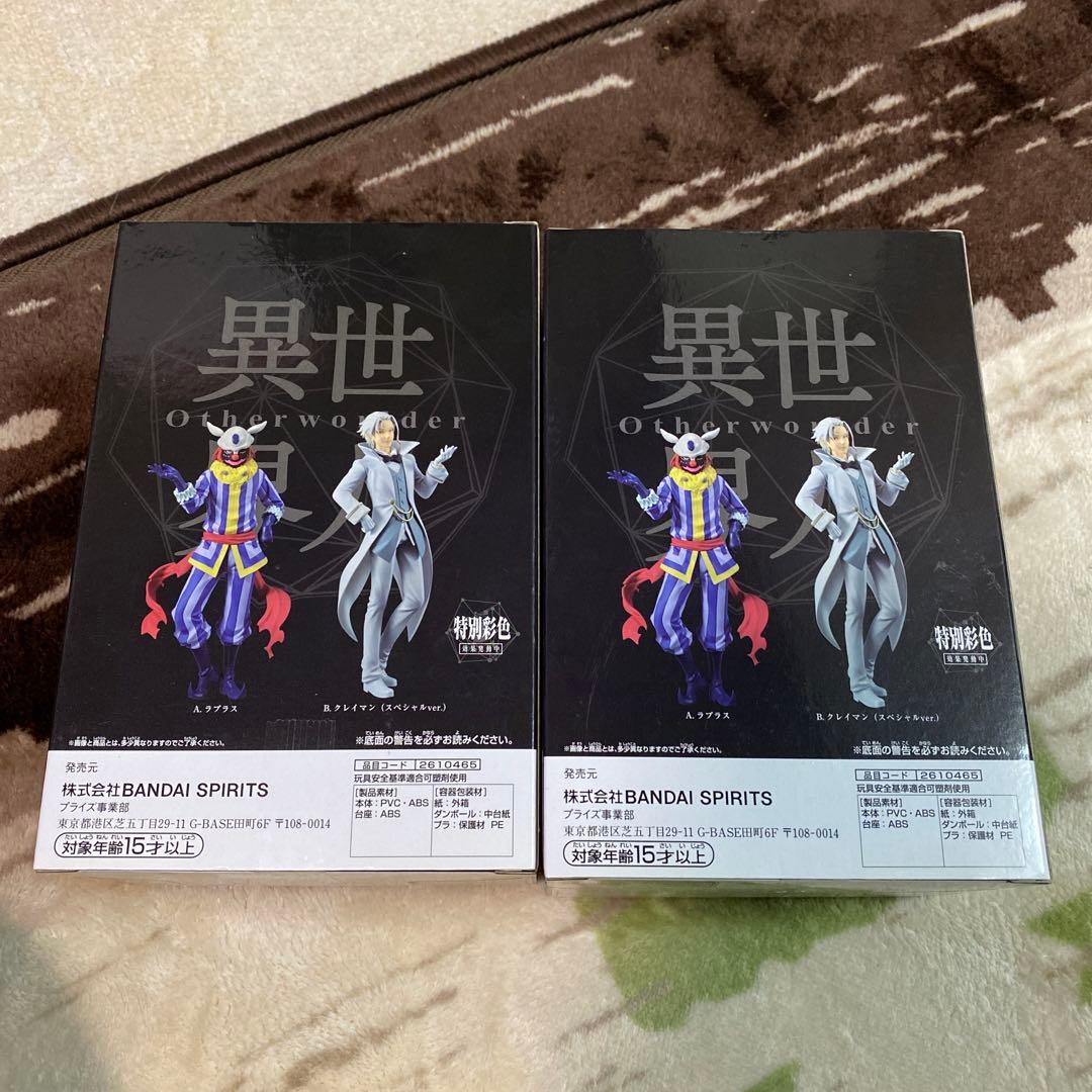 異世界人 転スラ -Otherworlder-フィギュア 9体セット - メルカリ