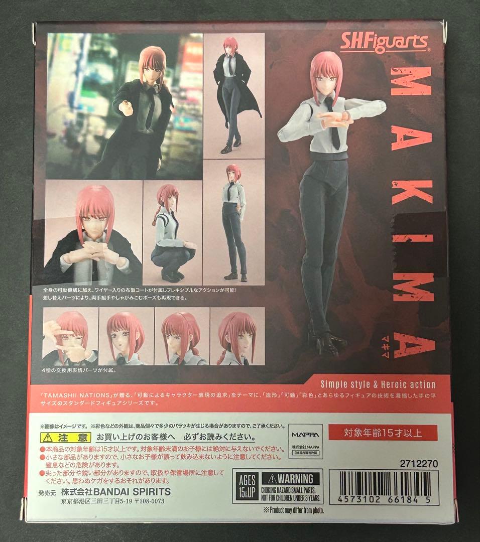 S.H.Figuarts マキマ チェンソーマン