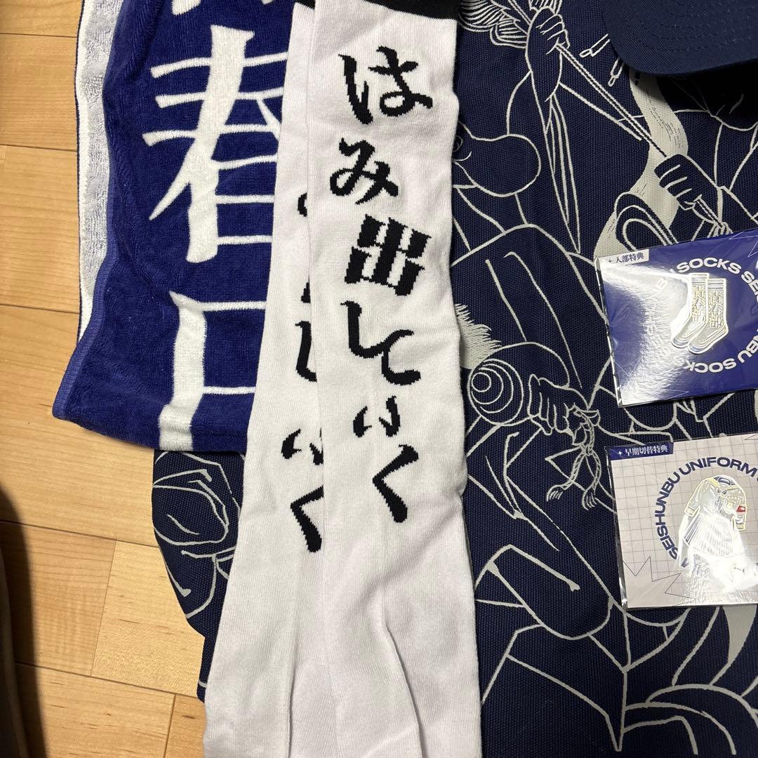 新しい学校のリーダーズ　ATRASHIGAKKO! グッズ