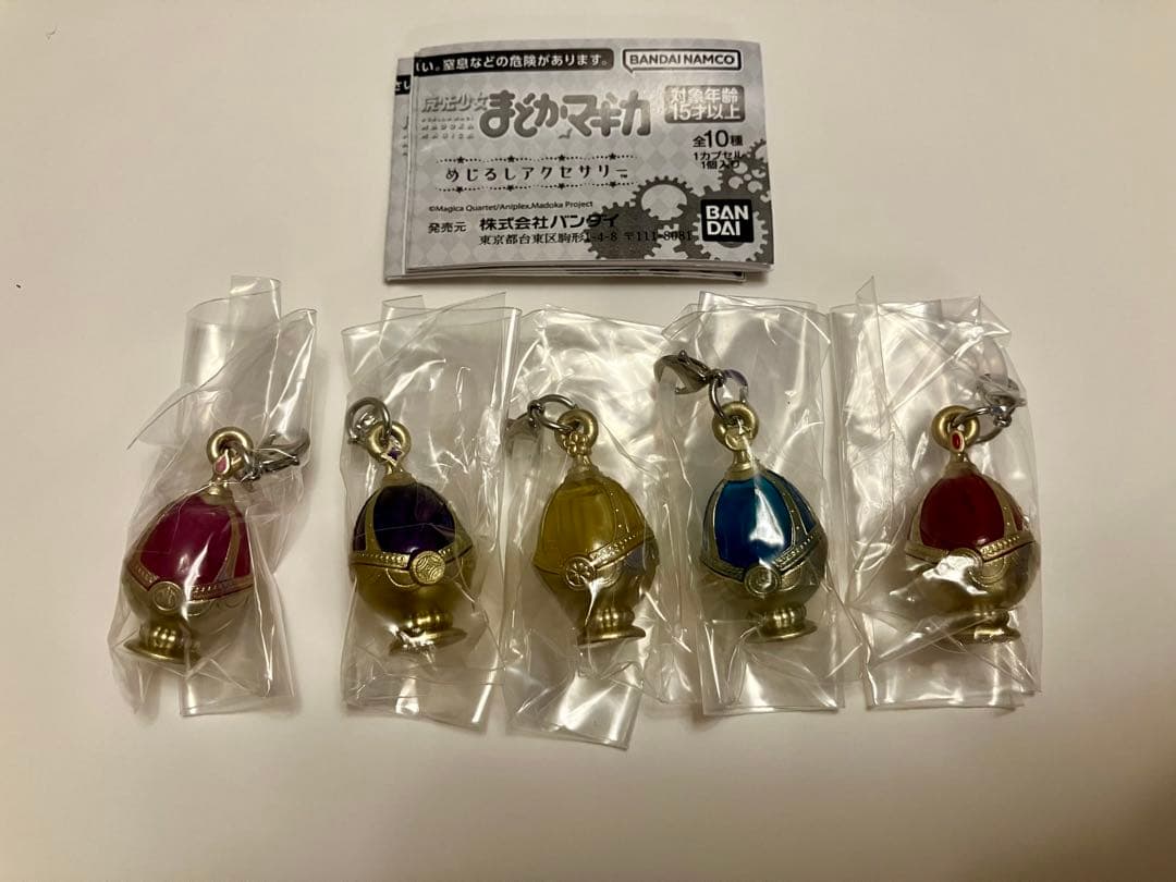 まどかマギカ めじるしチャーム ノーマル5種 コンプセット レアなし