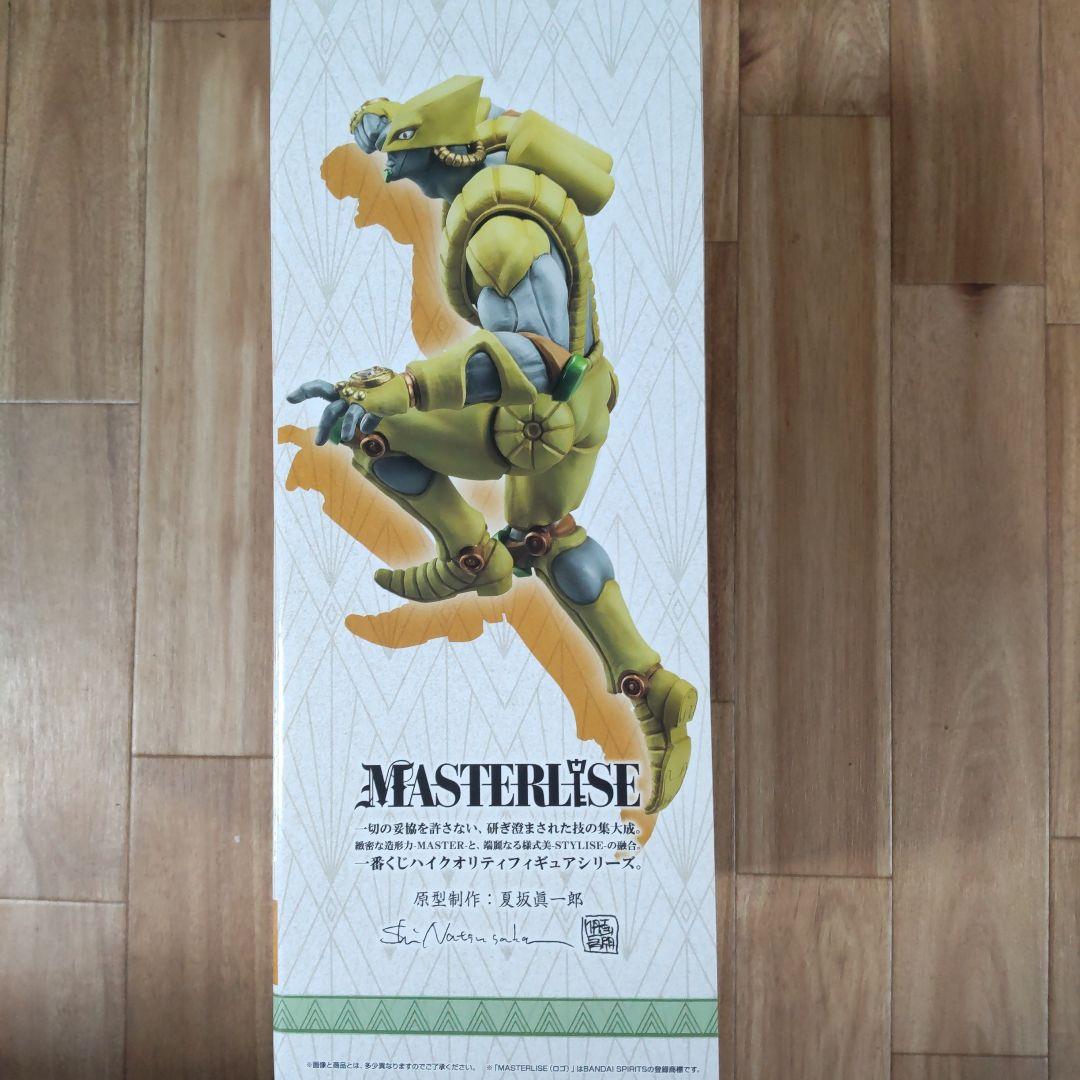 ジョジョの奇妙な冒険 一番くじD賞ザ・ワールドフィギュア