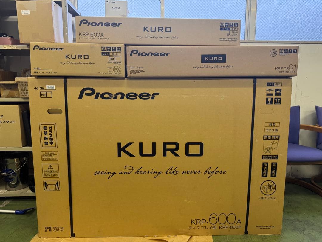 本日のみ！【超希少】Pioneer Kuro KRP-600A プラズマテレビ - メルカリ