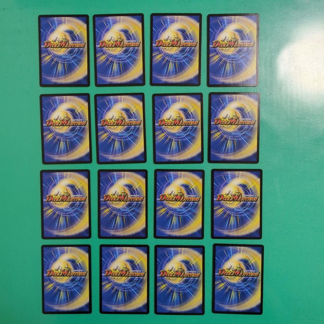 【デッキ】トリーヴァゴルギーオージャー デュエマ