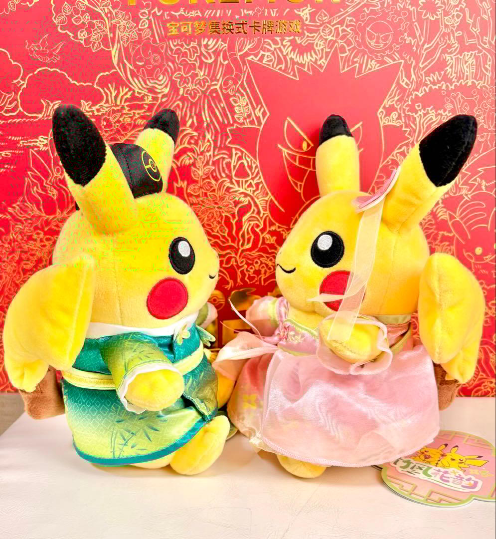 海外ポケセン限定 ピカチュウぬいぐるみ セット 漢服コスチュームpokemon