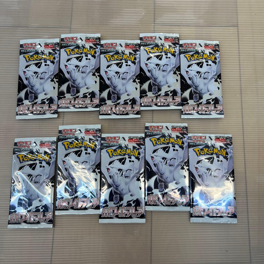 ポケモンカード ① ホワイトフレア バラパック 10個セット - メルカリ