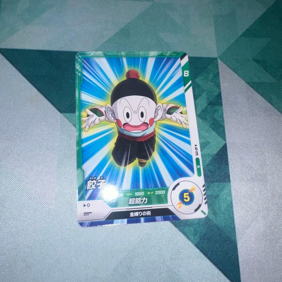 ドラゴンボールダイバーズ 餃子 - メルカリ