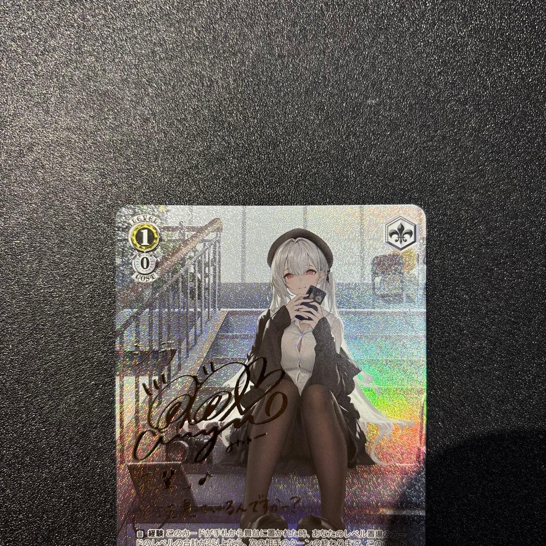 シラ SP サイン ヴァイスシュヴァルツ アズールレーン vol.2