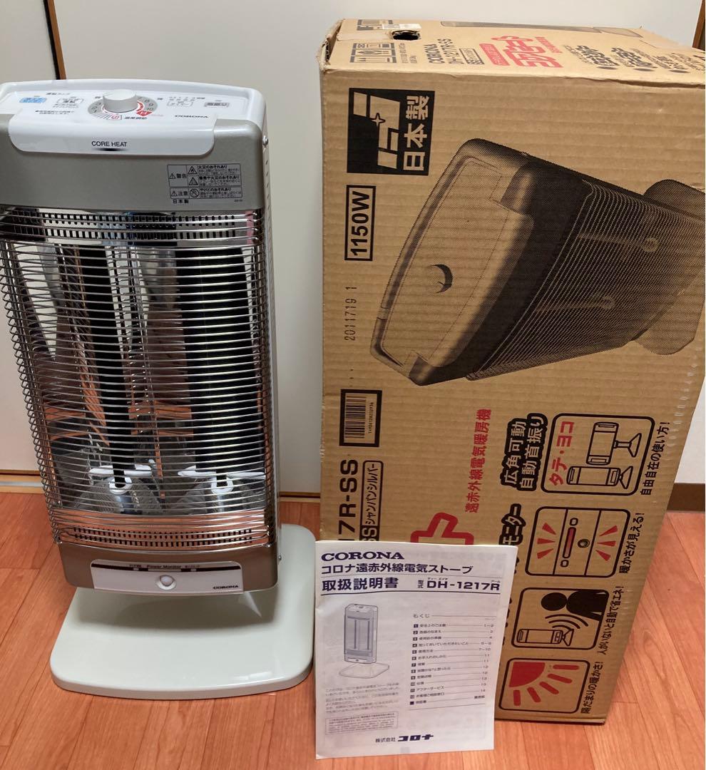 使用頻度小 コロナCORONA COREHEAT DH-1217R 2017年製