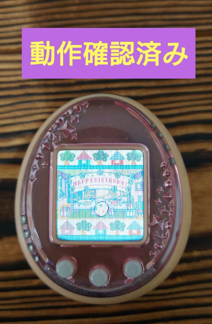 動作確認済み】たまごっちiDLピンク BANDAI - メルカリ