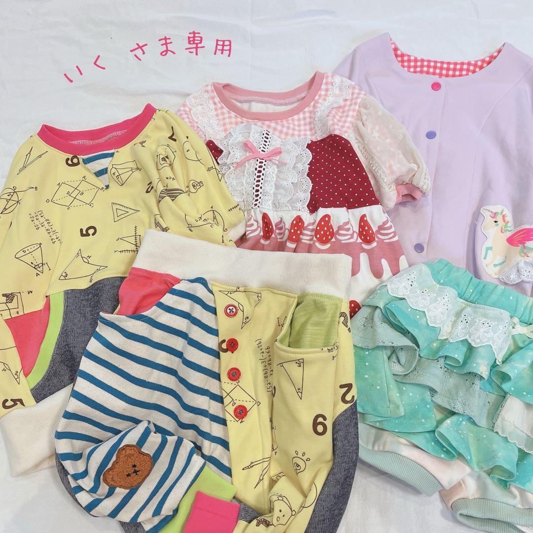 いく さま専用ページ ウッドデッキ 人工木 法人・個人事業主様専用 鋼製束 MA-45 ミクロ束 L