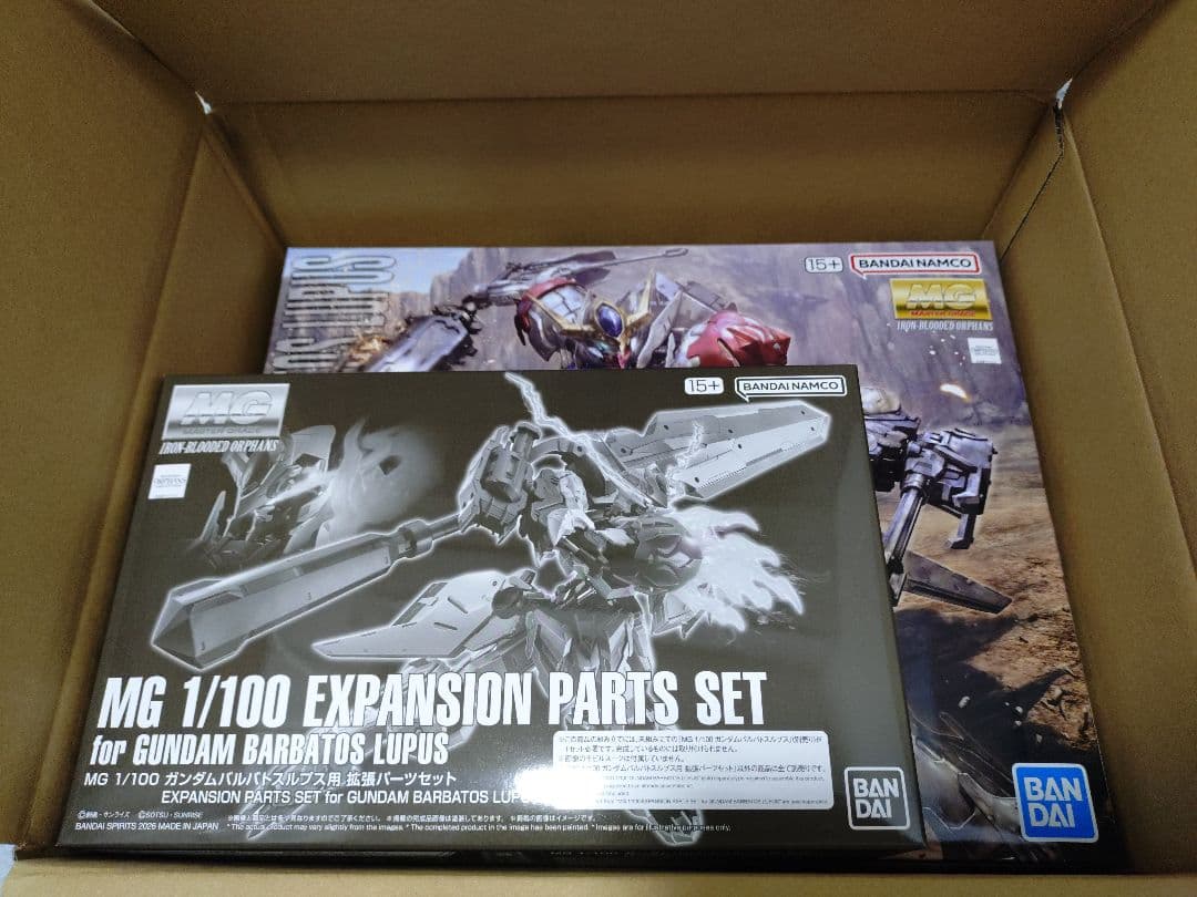 MG ガンダム バルバトスルプス& 拡張パーツセット ガンプラまとめ売り
