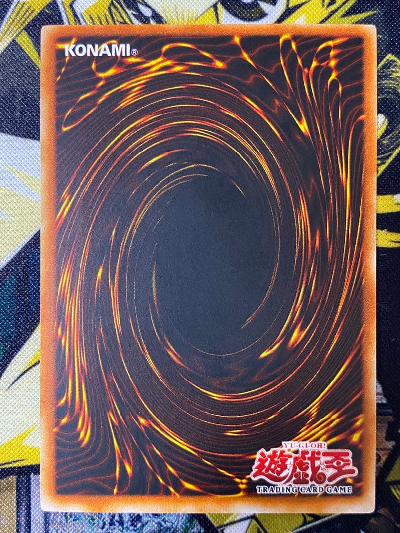 遊戯王 断頭台の惨劇 旧アジア版 レリーフ