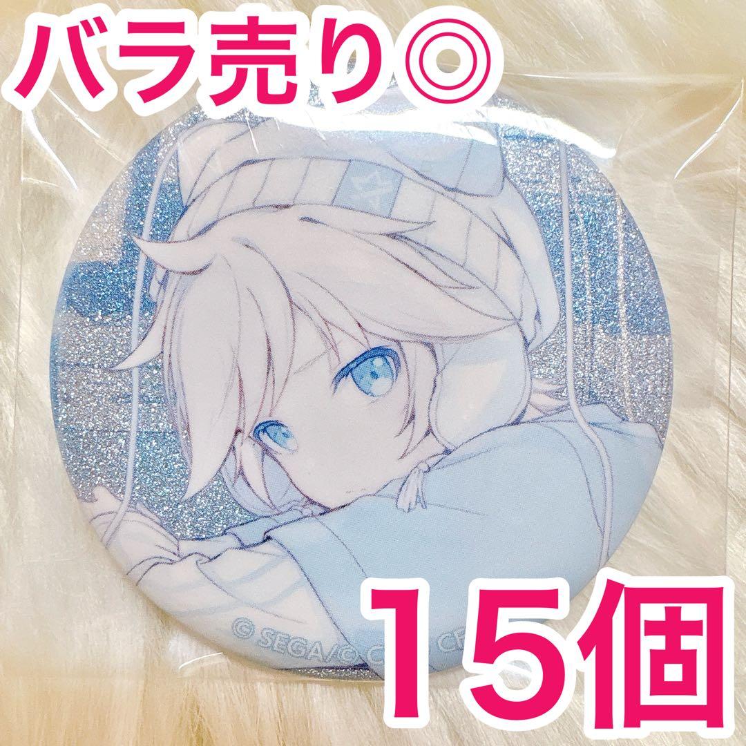 【匿名配送】 鏡音レン プロセカ 缶バッジ 46A vol.46A 15個