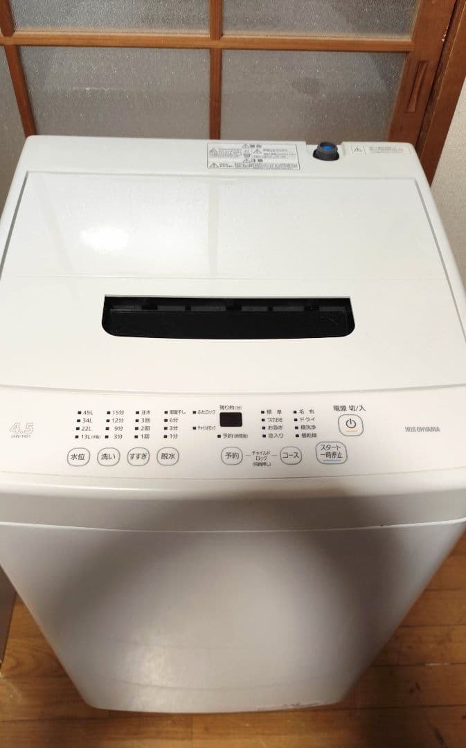 2024年製 アイリス洗濯機（4.5k）近隣配送無料＋設置＋保証付き