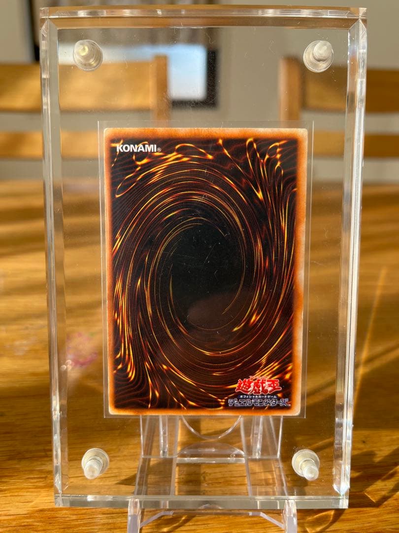 遊戯王 究極完全態グレートモス　初期