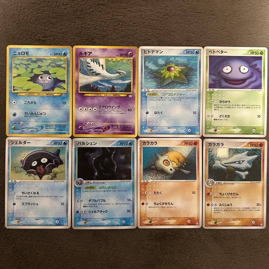 ポケモンカード くすべあや 8枚 - メルカリ
