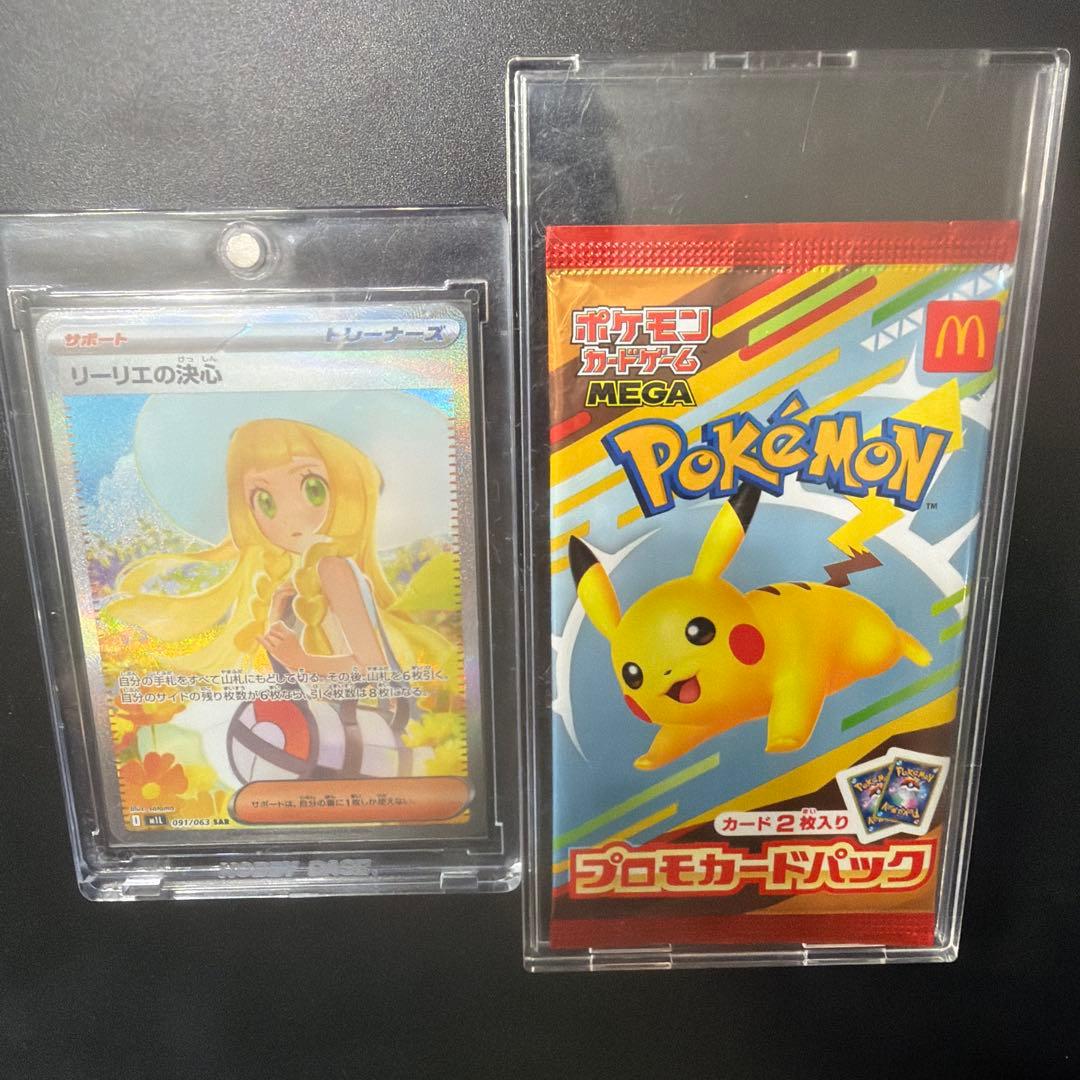 リーリエの決心 SAR サポートカード PSA10鑑定済】リーリエの決心《SAR》{091/063}[-] - シンソク