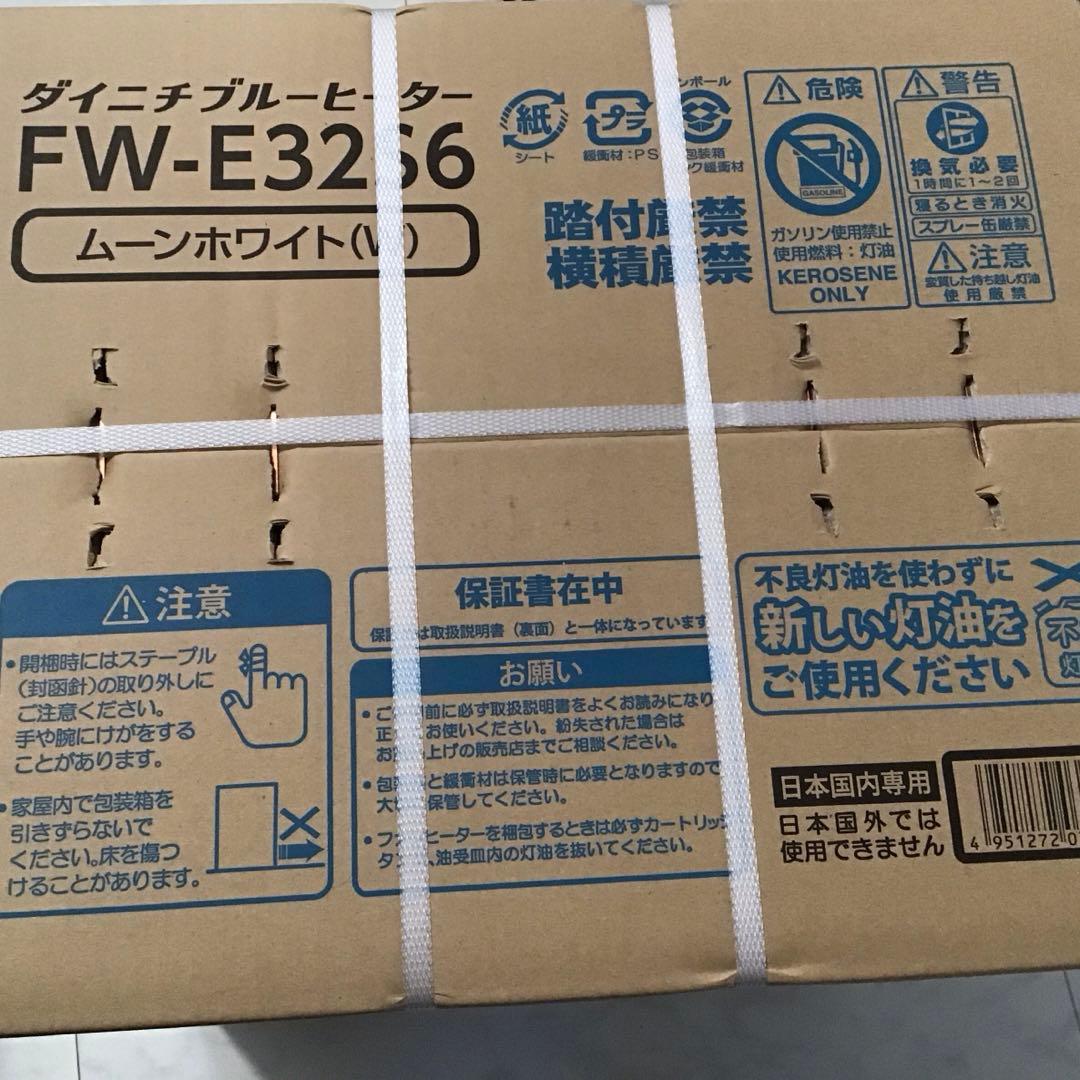 ダイニチ石油ファンヒーター FW－E32S6－W 木造9畳鉄筋12畳