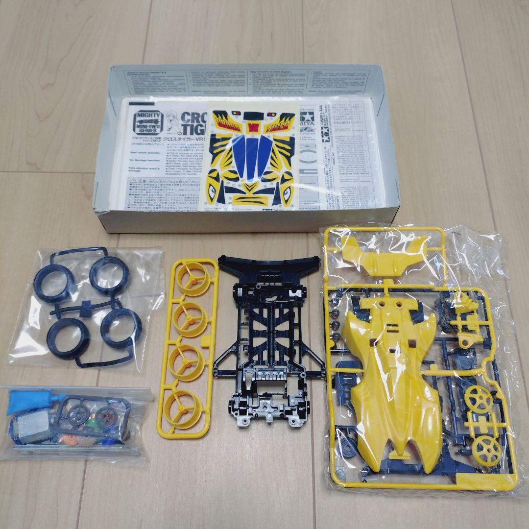 送料無料】クロスタイガーVR タイガーザップ リミテッドエディション 2