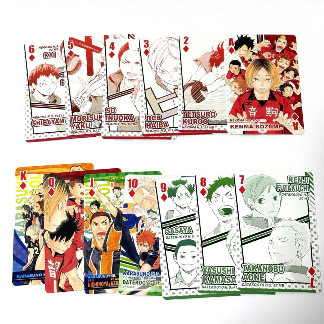 ハイキュー　ジャンプフェスタ2014 限定トランプ