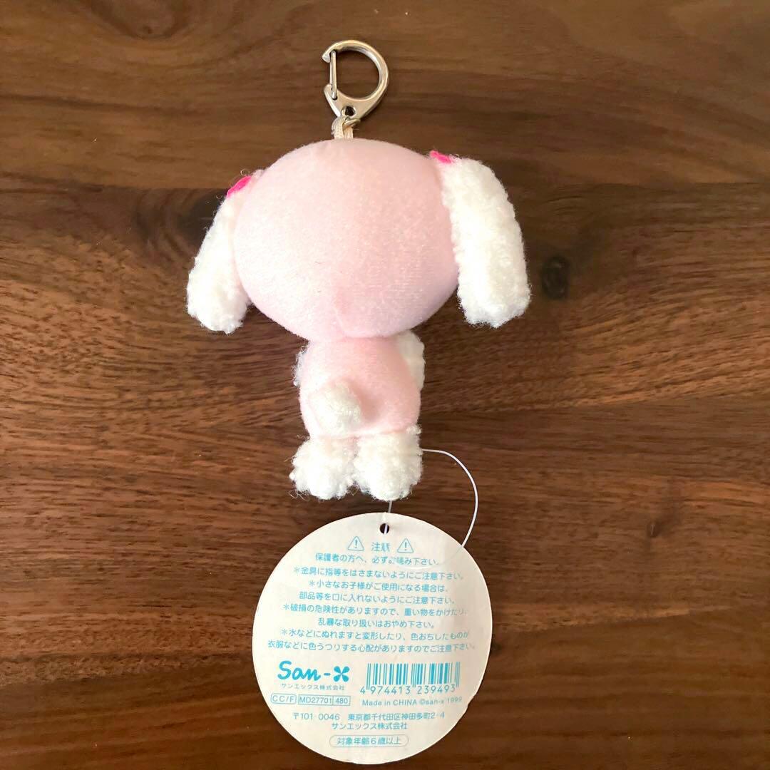 未使用品 平成 レトロ サンエックス ぬいぐるみ キーホルダー 可愛い