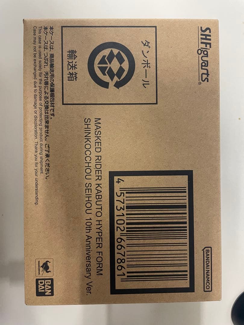 S.H.Figuarts 仮面ライダーカブト ハイパーフォーム 10th真骨彫製