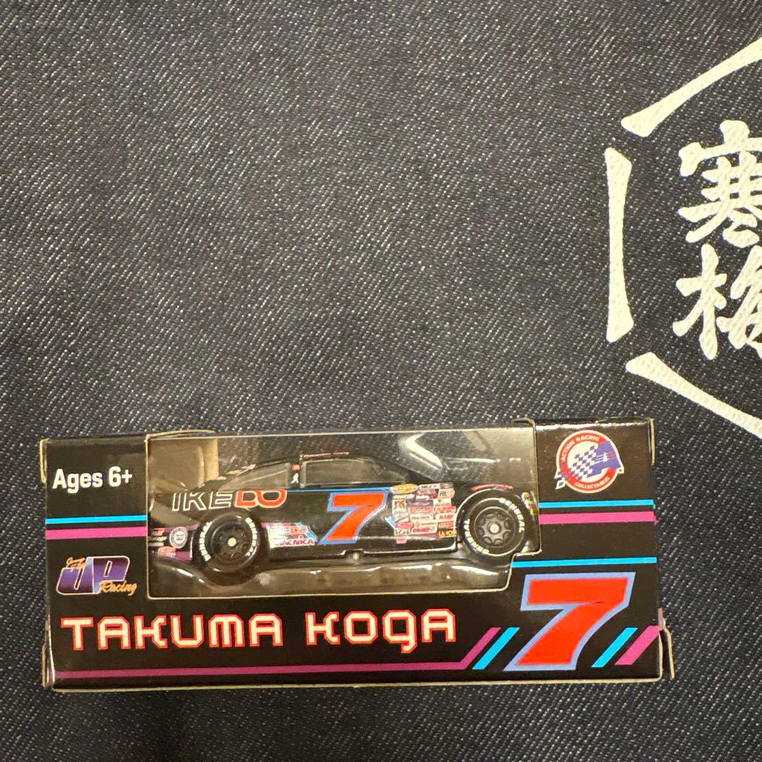 新潟酒の陣記念グッズと半纏