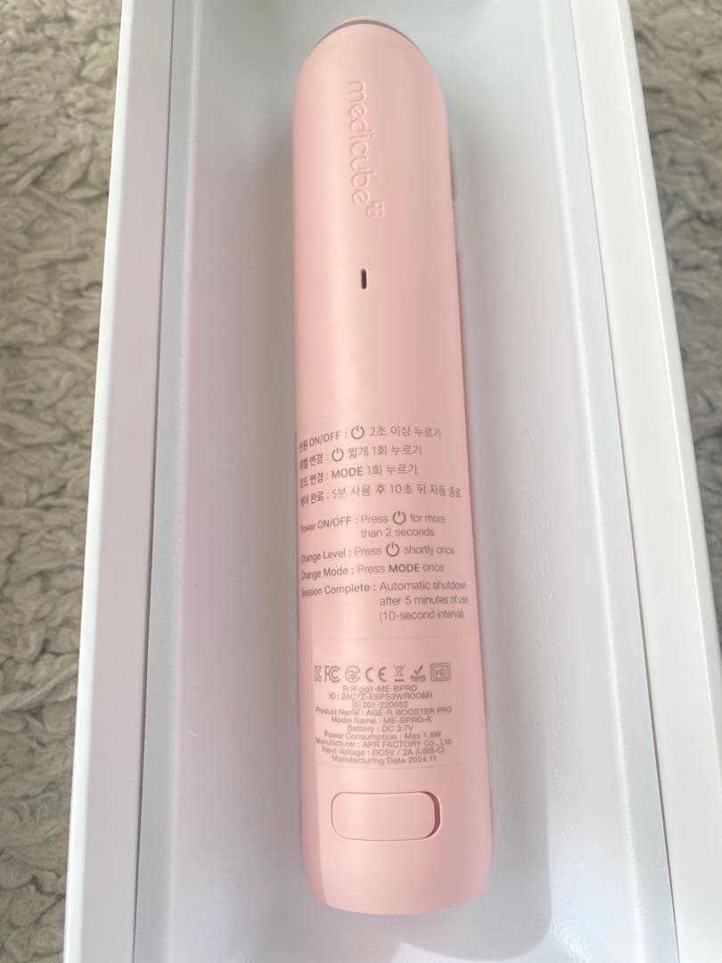 メディキューブ 美顔器 ピンク - メルカリ