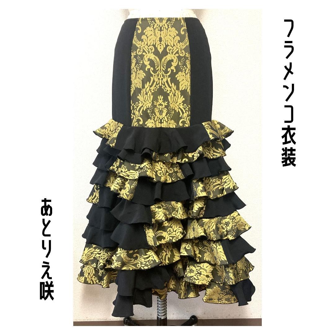☆新品☆フラメンコ衣装＊ファルダ - メルカリ