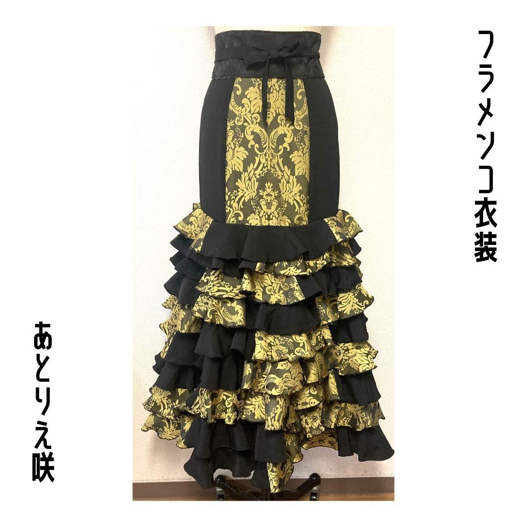 ☆新品☆フラメンコ衣装＊ファルダ - メルカリ