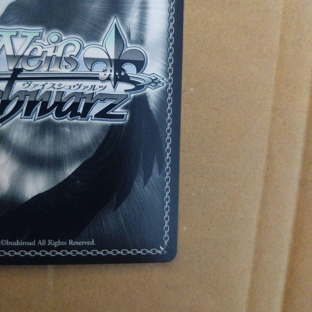 ヴァイスシュヴァルツわれにかへれ杜野凛世SSP