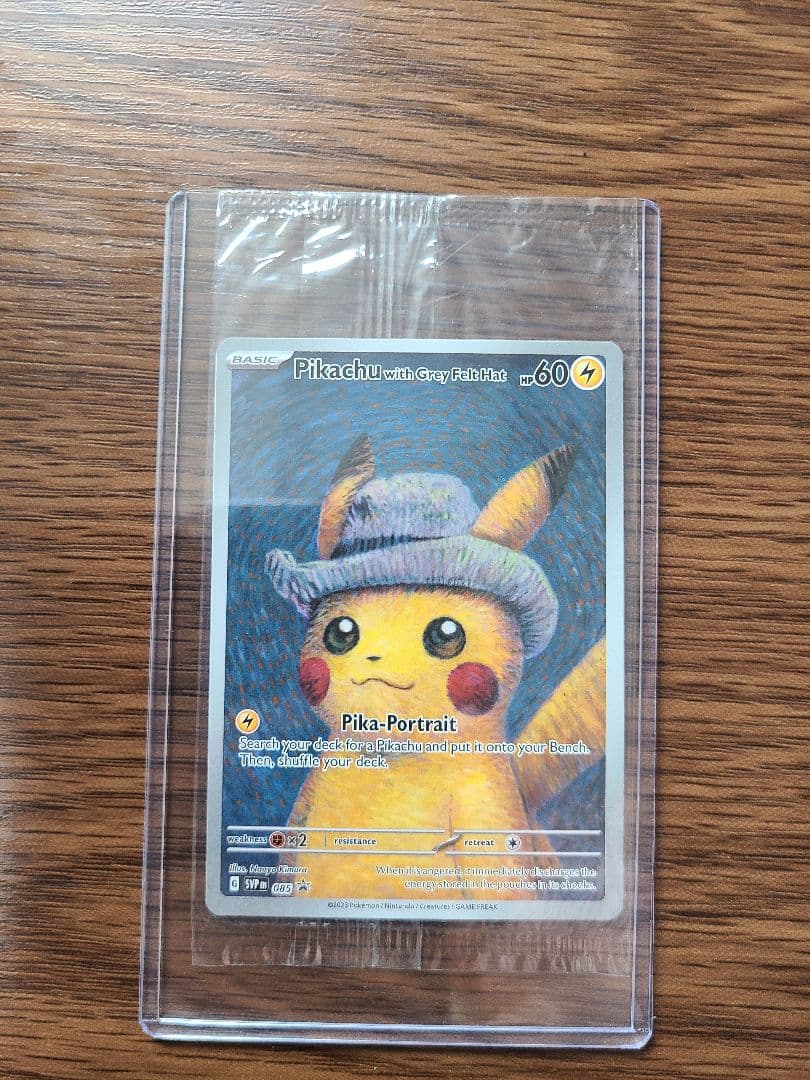 ゴッホピカチュウ 未開封 - メルカリ